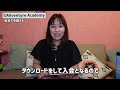 【小学生向け】日本にいながら英語が学べる！英語学習アプリ3選【バイリンガル子育て】