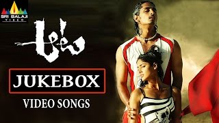 Aata Jukebox Video Songs | Siddharth, Ileana | Sri Balaji Video