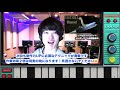 【logic pro x】プロが使う時短キーコマンド集01