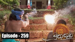 Muthu Kuda | Episode 259 01st February 2018