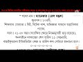 বিভিন্ন পদে ত্রিপুরার সরকারি চাকরির বিজ্ঞপ্তি সামনে কি কি চাকরি দেওয়া হবে তার কয়েকটি বিজ্ঞপ্তি