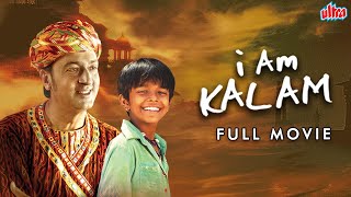 Children's Day Special | Best Hindi Motivational Movie | I Am Kalam Full Movie