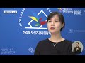 동시조합장선거 d 9.. 전북 선거인수 20만 명 전주mbc 230227 방송