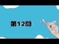 🌻 脳トレ 🌻 ひらがな並び替えクイズ15問に挑戦！老化予防に最適な動画【ひらめき問題】