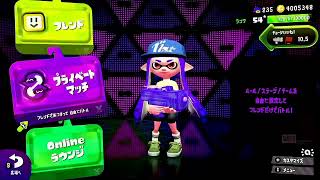 【スプラトゥーン2】エリア対抗戦