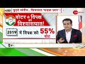 deshhit आतंकवाद से मुख्यधारा में लौटे लड़कों ने क्या बताया देखिए देशहित top news today hindi