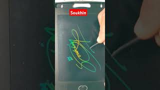 Soukhin | #shorts #signature #viralvideo #trending #viralshorts #ytshorts #youtubeshorts #youtube