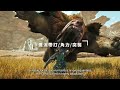 魔物獵人荒野 mh wilds 6大必知心得｜全武器集中特效 鷺鷹龍受身 副武笛瞬速自吹 cc中文字幕