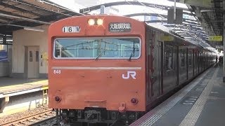 JR西日本大阪環状線森ノ宮駅の新発車メロディー「森のくまさん」　103系内回り電車発車