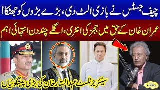Chief Justice in Action | Good News for Imran Khan & PTI | SAMAA Podcast