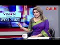 ডোনাল্ড লু র কী বার্তা political talk show awami league vs bnp desh tv