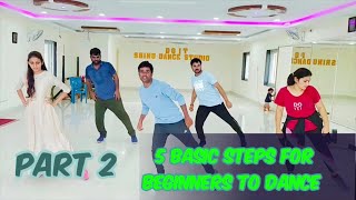 Part - 2 || Basic Steps For Beginners || Srinu Dance Studio || #dance #basicsteps #begginers #easy