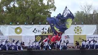 九州がっ祭2023 二の丸会場（1日目）宵あさ