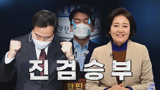 [나이트포커스] 오세훈 단일후보 확정...박영선과 대결 / YTN