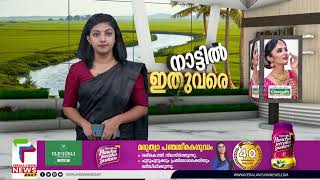 കൊച്ചിയില്‍ ഓടിക്കൊണ്ടിരുന്ന വാഹനത്തിന് തീ പിടിച്ചു