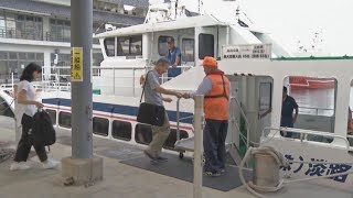 膨れ上がった赤字を理由に　「淡路関空ライン」運航休止