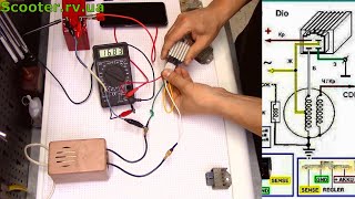 Реле зарядки на скутер 4Т. Регулятор напряжения 2Т. Проверить без скутера Перезаряд АКБ, Распиновка