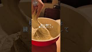 【ドイツパン】初めて食べたら絶対ケガする。  #shorts