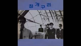 한 마리 새가 되고 싶어요 - 청개구리