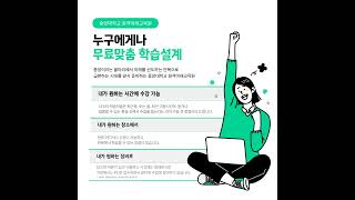 100% 온라인 수업으로 심리학 대학원 까지