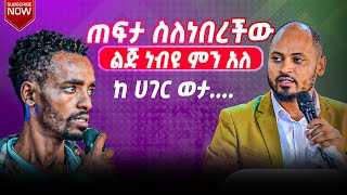 🛑#የሚገርም ተዓምር ነው ድንቅ ምስክርነት PROPHET TESFALIGN TEFERI