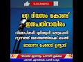 ഒറ്റ ദിവസം കൊണ്ട് ഇരുപതിനായിരം വിരോധികൾ ഖുർആൻ കേട്ടപ്പോൾ സുന്നത്ത് ജമാഅത്തിലേക്ക് മടങ്ങി