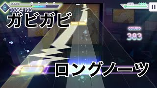 【プロセカ】｢心拍ペアリング｣Master AP