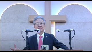 What God Wants You to Do(Num 15:37-41; Deut 22:12; Matt 23:5-7) Rev. Sejin Koh | 2023.07.16