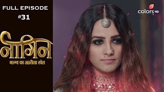 Naagin 4 - Full Episode 31 - With English Subtitles