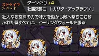 【新EX】怪物【モンスト】