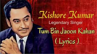 Tum Bin Jaoon Kahan - Kishore Kumar ( Lyrics ) | Keep Smiling | Love all & Sundry |