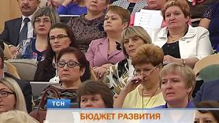 "Рифей-Пермь", ТСН от 19 октября 2017 года