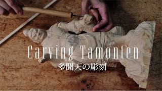 多聞天の彫刻　Carving Tamonten