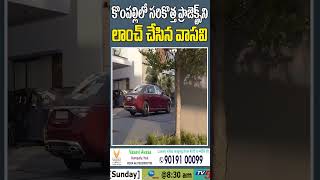 Vasavi Avasa - Biggest Villa Gated Community in North Hyderabad | Kompally | Sujan Media