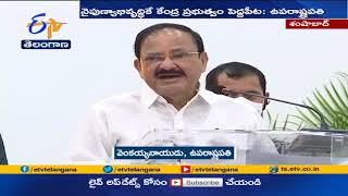 Swarna Bharat Trust Visited | by Vice President Venkaiah Naidu | at Shamshabad