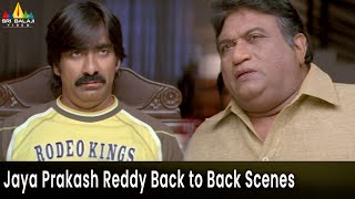 Jaya Prakash Reddy Back to Back Comedy Scenes | Krishna Movie | Raviteja | Telugu Comedy Scenes