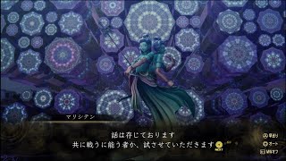 【真・女神転生Ⅴ Vengeance】サブクエスト「光の護法善神」鬼神マリシテン戦