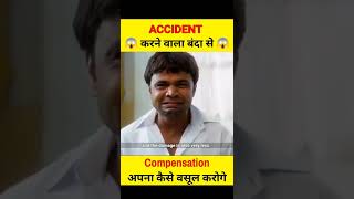 How do I claim compensation from an accident | accident lawyer s | accident lawyer near me