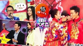 快乐大本营HappyCamp-韩庚郑恺秀大衣Style 陈思诚佟丽娅现场办婚礼-【湖南卫视官方版1080P】20140125