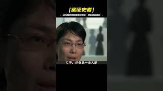 連云港挖出千年高官女尸，雙手被捆表情恐怖，專家：并非自然死亡