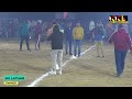 bahu akbarpur vs alewa final at sanch kkl live live kabaddi today kabaddi live