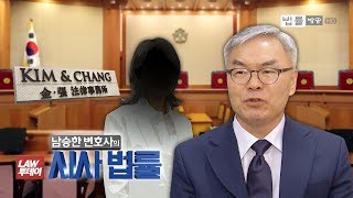 일제 강제징용소송 전범기업측 김앤장 변호사, 김선수 대법관 제수... 법관윤리 논란