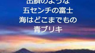 創価合唱団「天」多田武彦作曲「草野心平の詩から」SGI