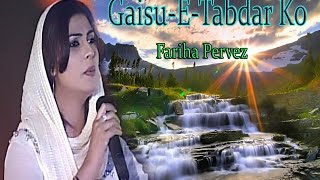 "Gaisu-e-Tabdar Ko" | Fariha Pervez | Ghazal | Allama Iqbal
