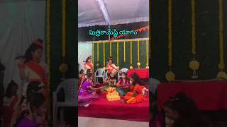 💐🙏Jai sri Ram 🙏💐 శివ ధనుస్సు🏹🏹 skit #| trending #| shorts