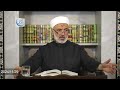 بث درس الجمعة 2024 11 29 د. محمد خير الشعال