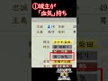 【信長の野望 新生pk】これで国境紛争を回避！？原因はこの2パターン【光栄】 国境紛争 信長の野望 三国志