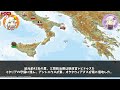 ローマ帝国の歴史【43～42bc】「フィリッピの戦い」