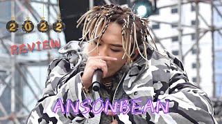 ANSONBEAN - 2022 REVIEW 🎤🎬🏆💌