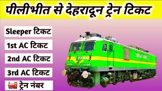 pilibhit to dehradun train , pilibhit to dehradun train ticket price , pilibhit to dehradun by train